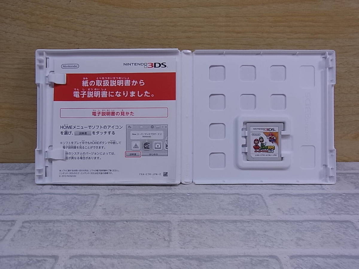 △E/352●任天堂 Nintendo☆マリオ＆ルイージRPG ペーパーマリオMIX☆3DS用ソフト☆中古品_画像5