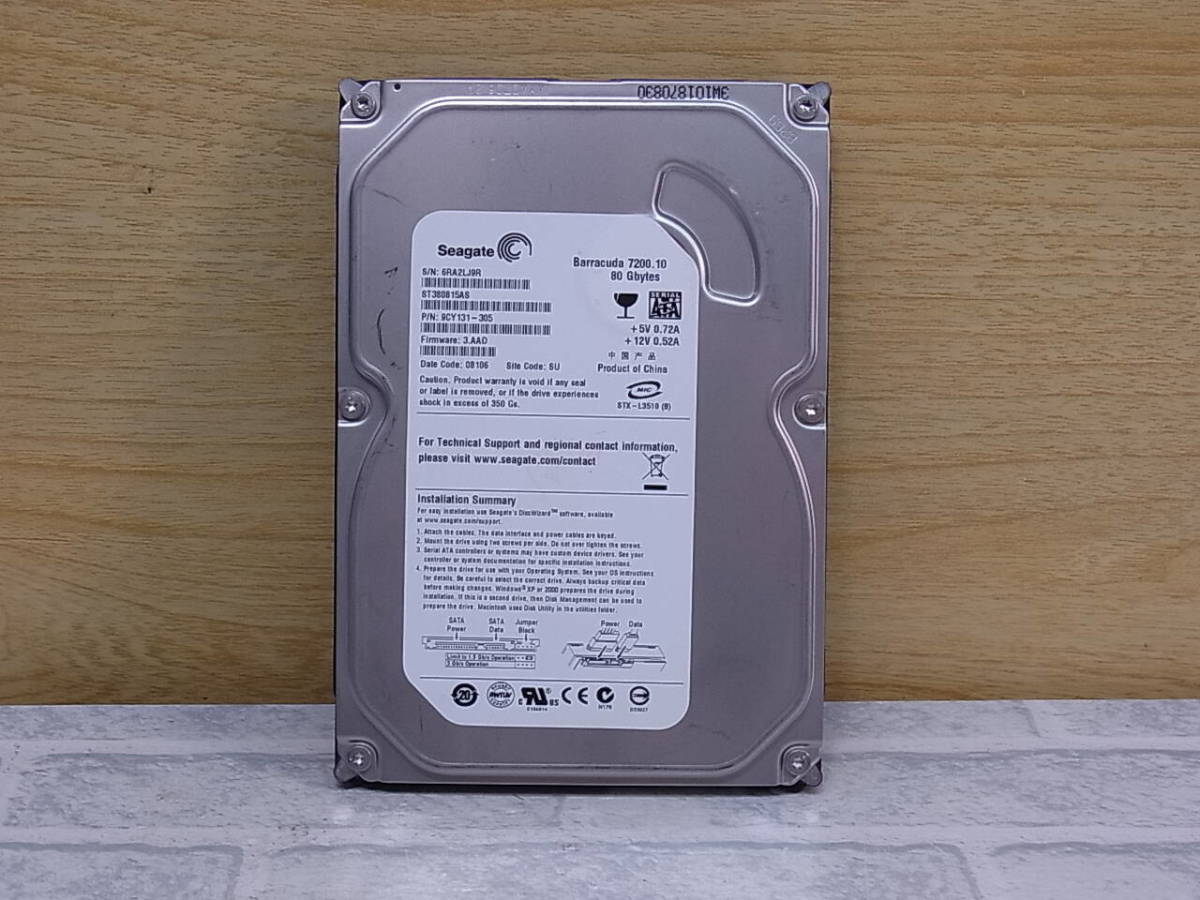 ◎K/105●シーゲート Seagate☆3.5インチHDD(ハードディスク)☆80GB SATA300 7200rpm☆ST380815AS☆中古品_画像1