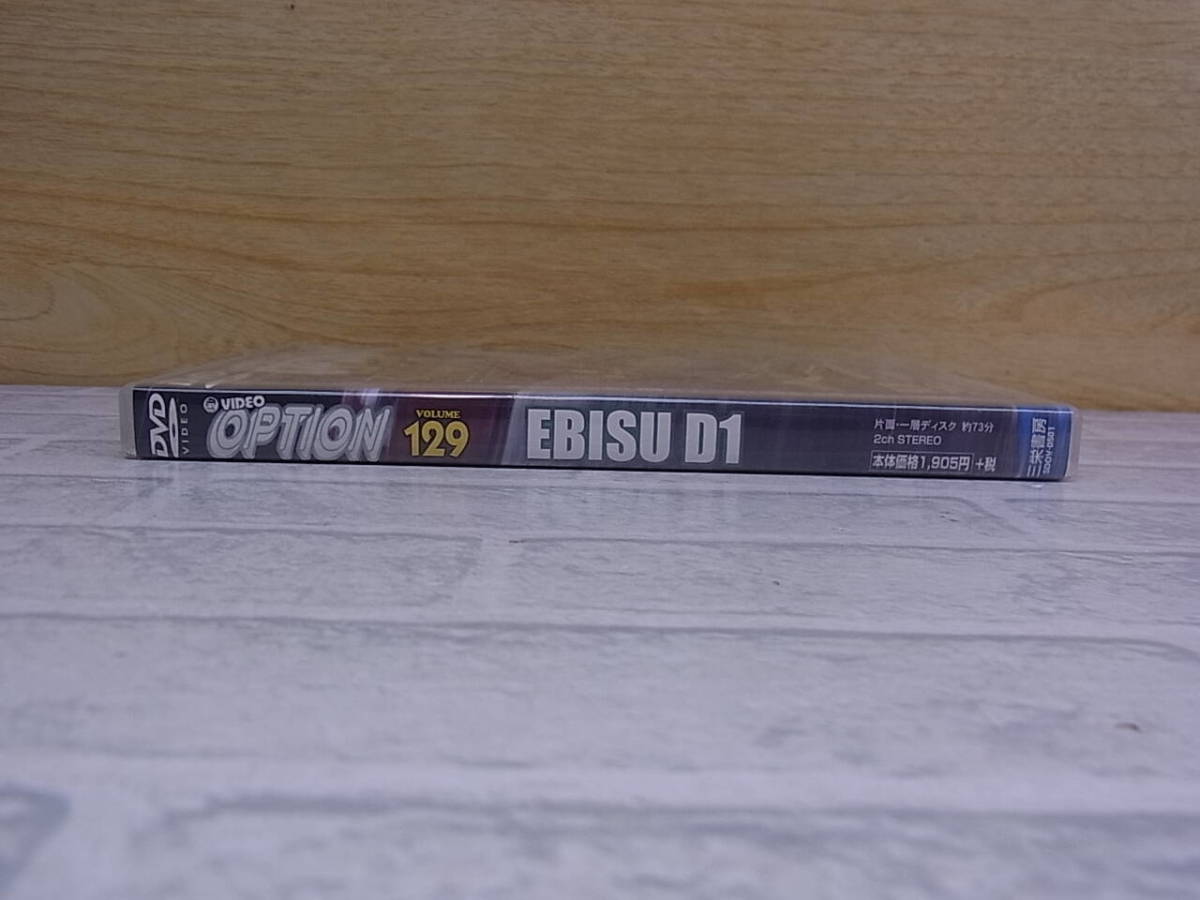 △E/381●カーレースDVD☆オプション OPTION☆No.129☆EBISU D1☆中古品_画像3