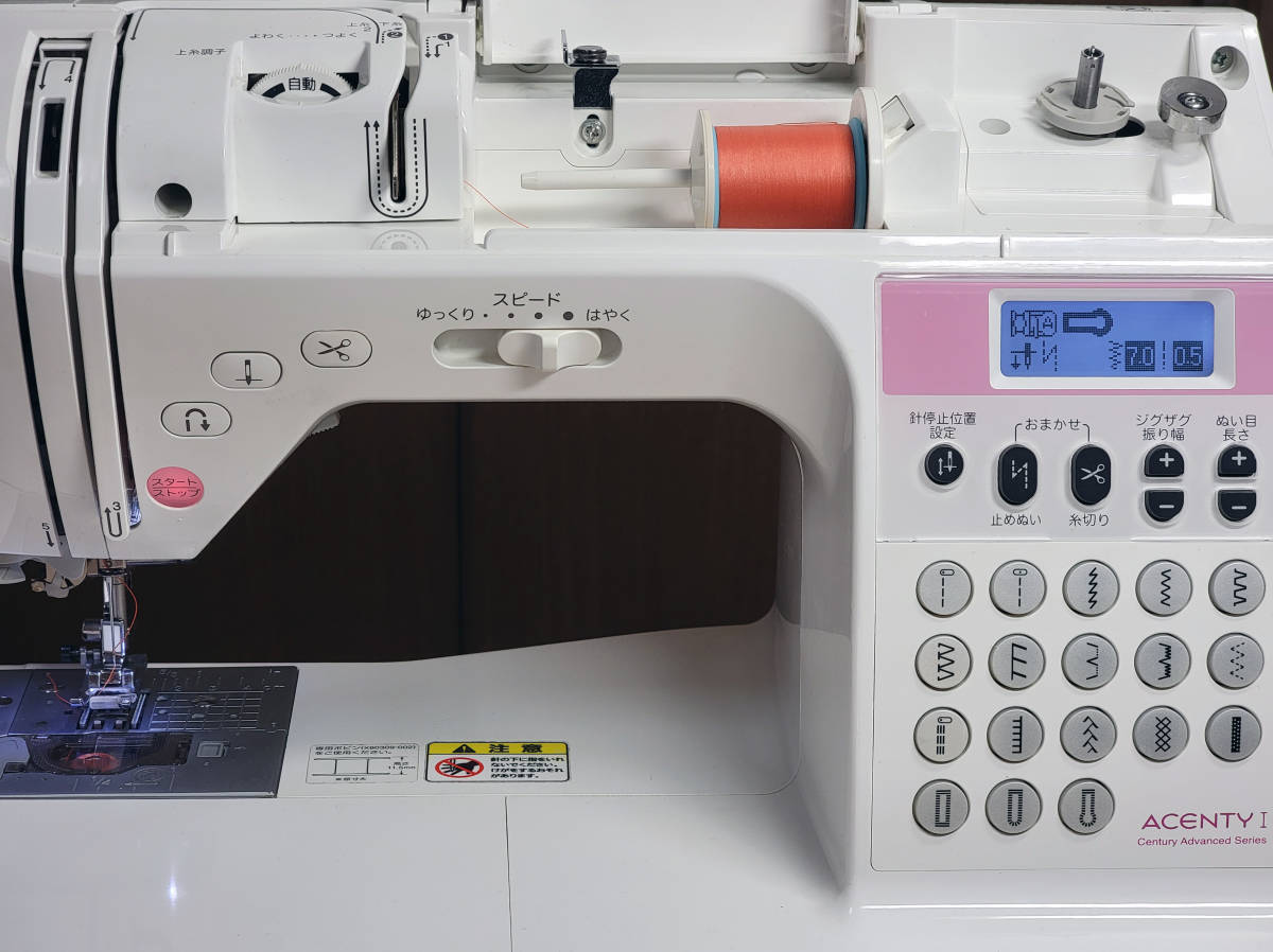 ●美品・縫い動作完璧です・ブラザー実用縫いミシン ＡＣＥＮＴＹⅠ・実用縫い１８ステッチ・機関動作完璧・保障付で安心_画像3