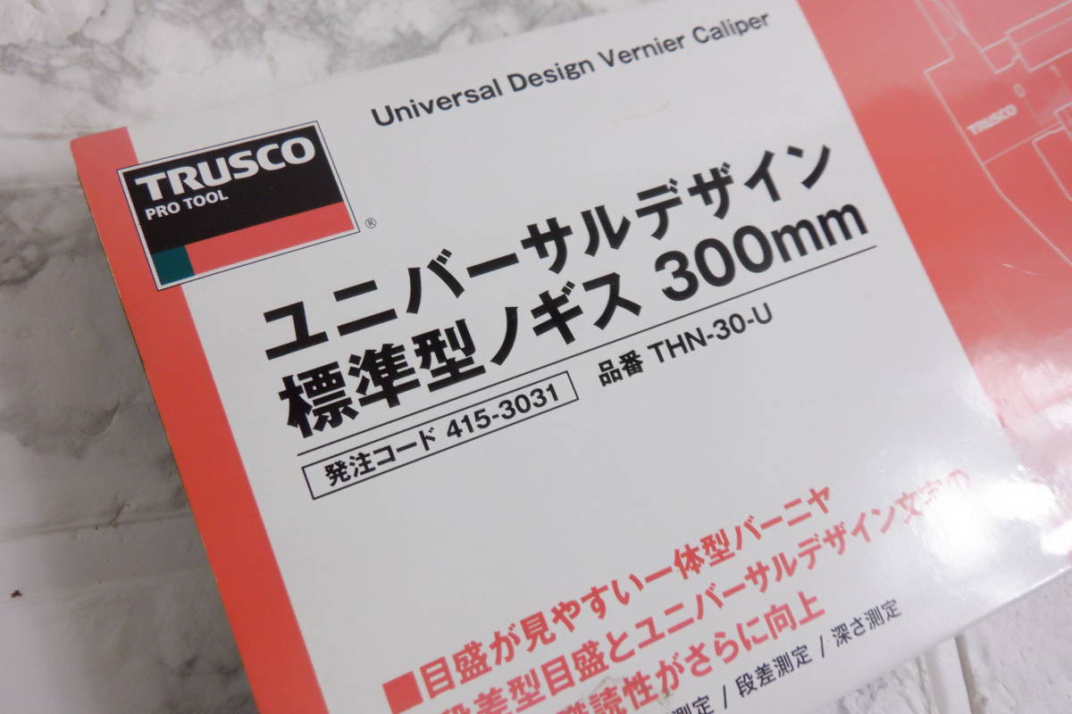 KuwaETRUSCO(トラスコ) ユニバーサルデザイン標準型ノギス 300mm THN-30-U 車用工具、修理、ガレージ用品 | nux