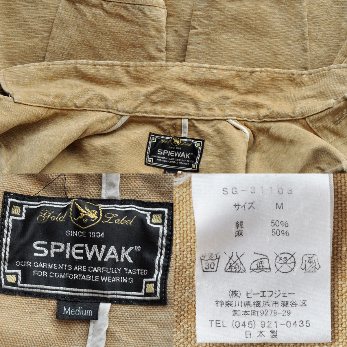 90s SPIEWAK heavy вес хлопок linen Duck милитари жакет M Brown / вооруженные силы США M-41 M-43 20s 30s 40s переиздание охота 