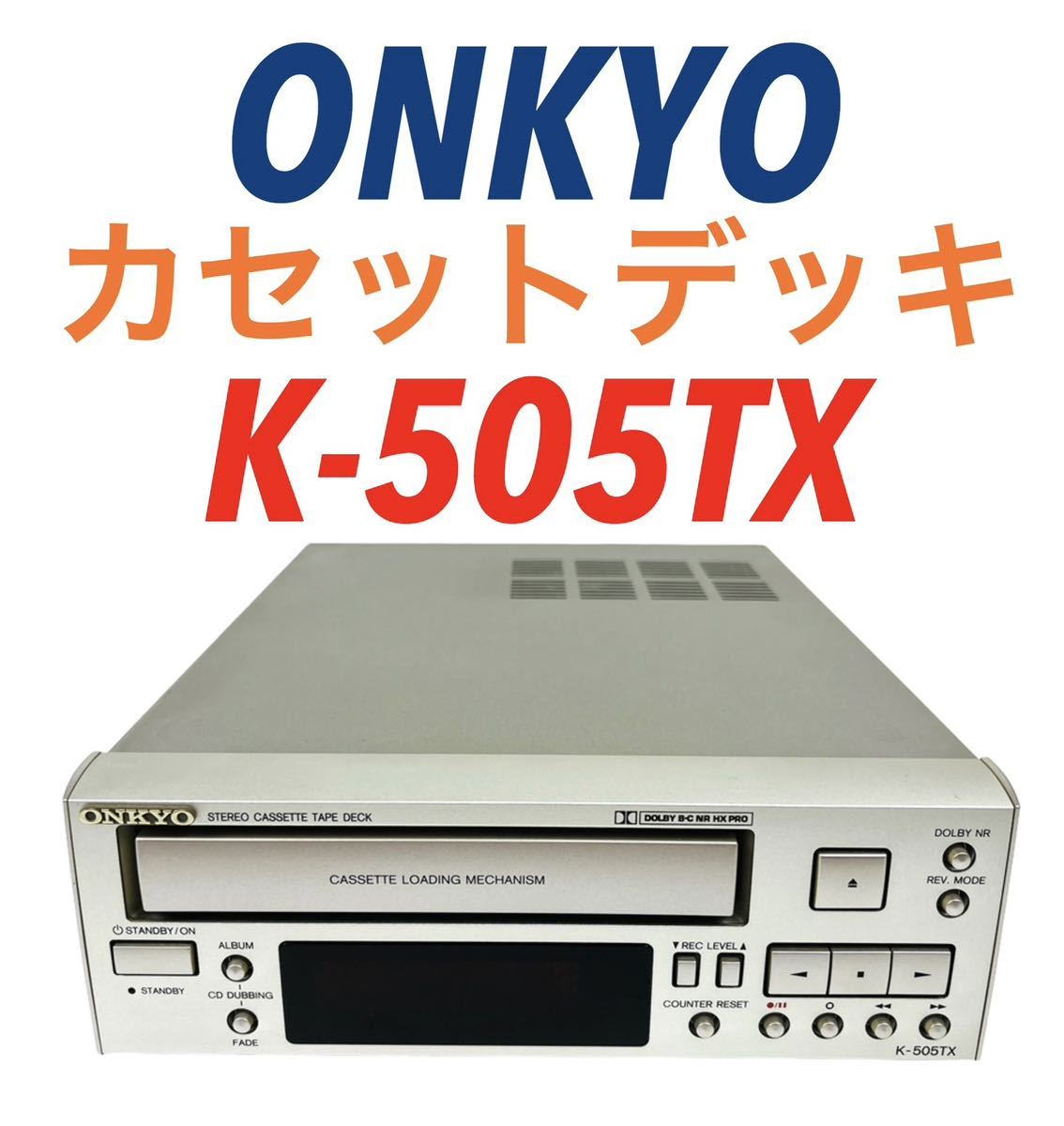 ONKYO オンキョー Stereo Cassette Tape Deck ステレオカセット ONKYO オンキョー Stereo Cassette Tape Deck ステレオカセット