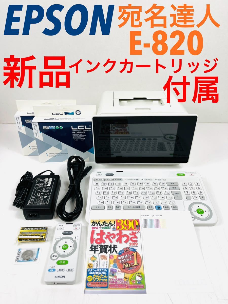 すことをご エプソン EPSON コンパクトプリンター Col PC周辺機器・消耗品 ・また