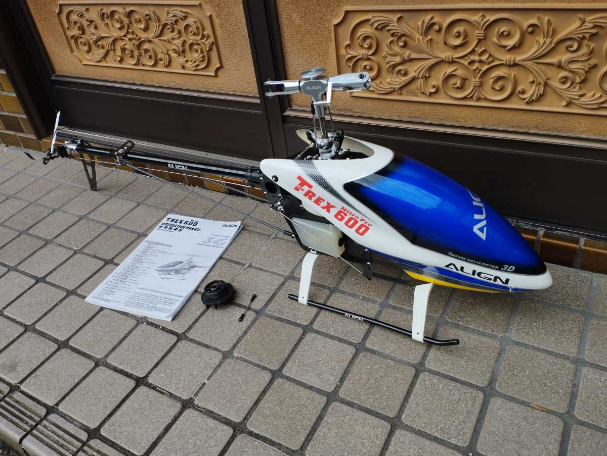 100%品質 ALIGN アライン TREX-700 ニトロ ラジコン fawe.org