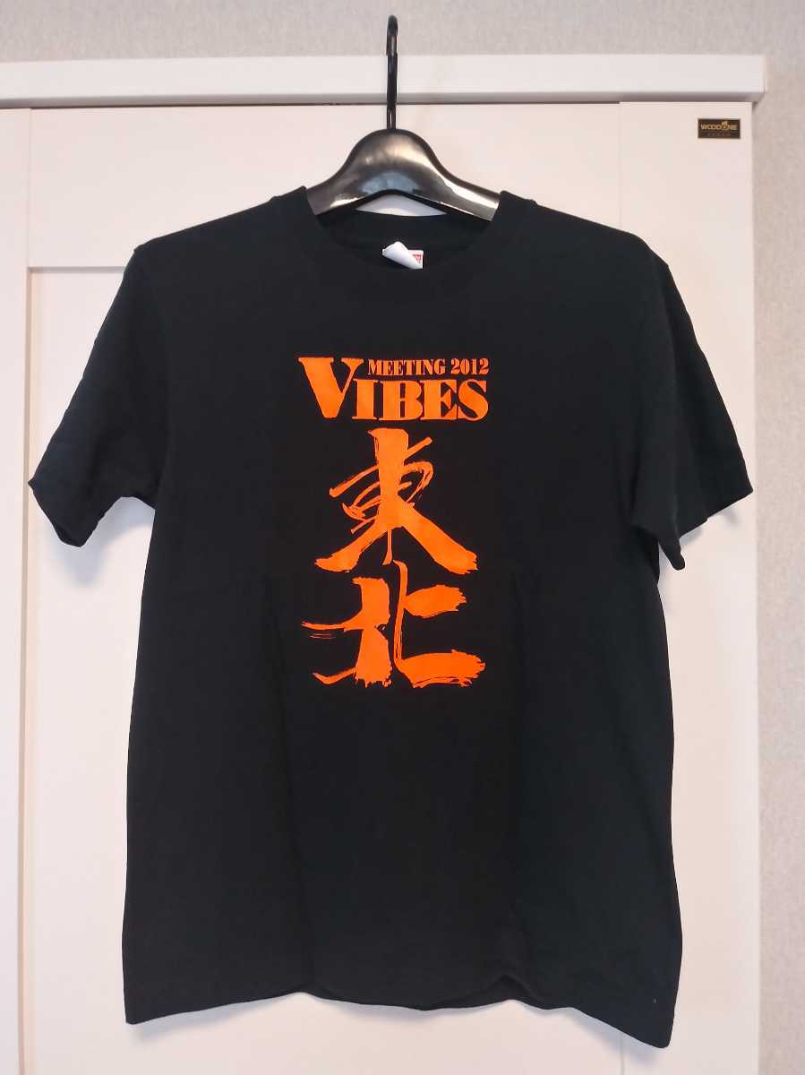 バイブス　VIBES 2012 東北復興ミーティング　 Tシャツ_画像1