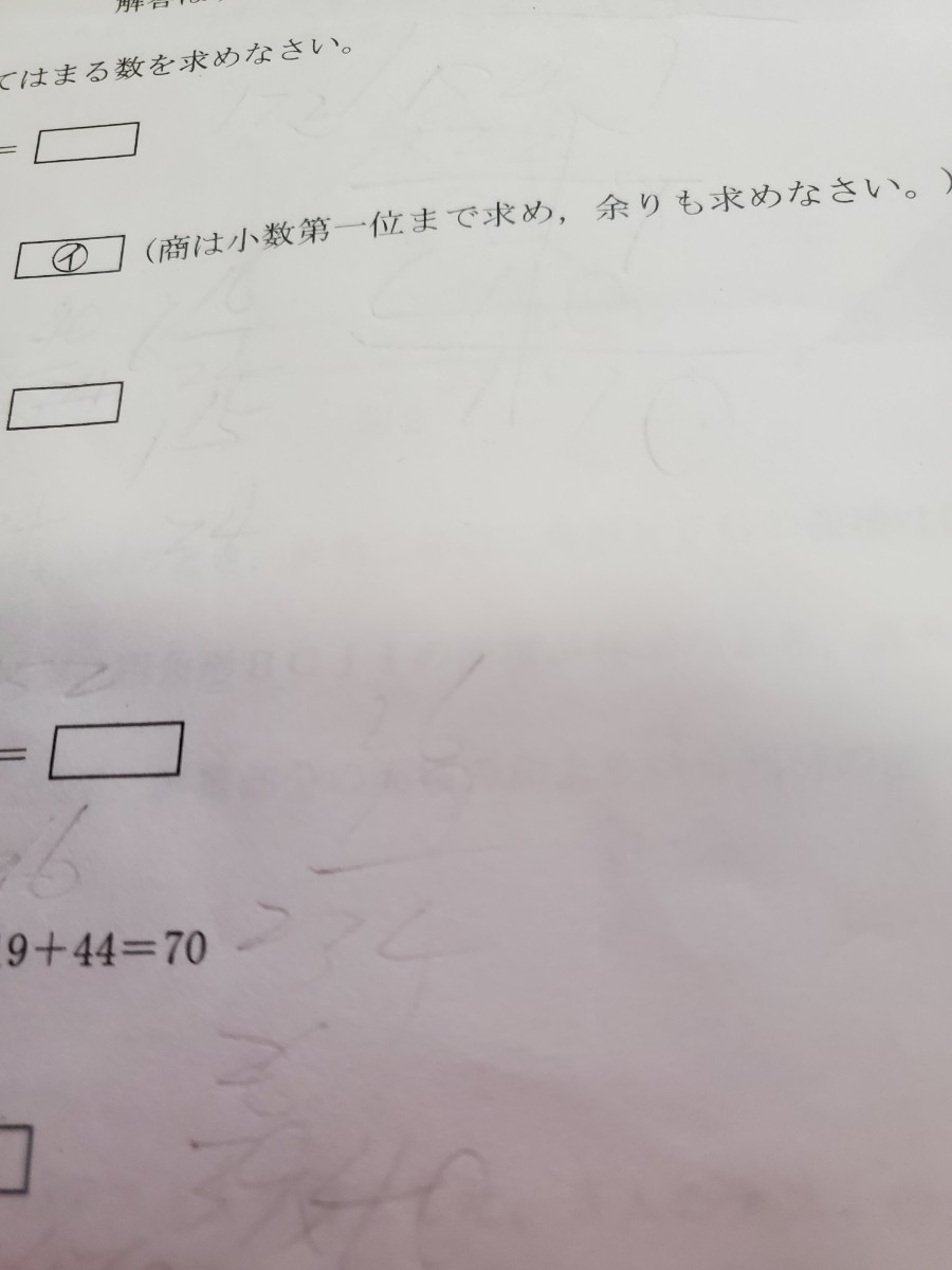 希学園 小5 公開テスト 2021年12月 3科目 計算大王つき|Yahoo 希学園 小5 公開テスト 2021年12月 3科目 計算大王つき|Yahoo