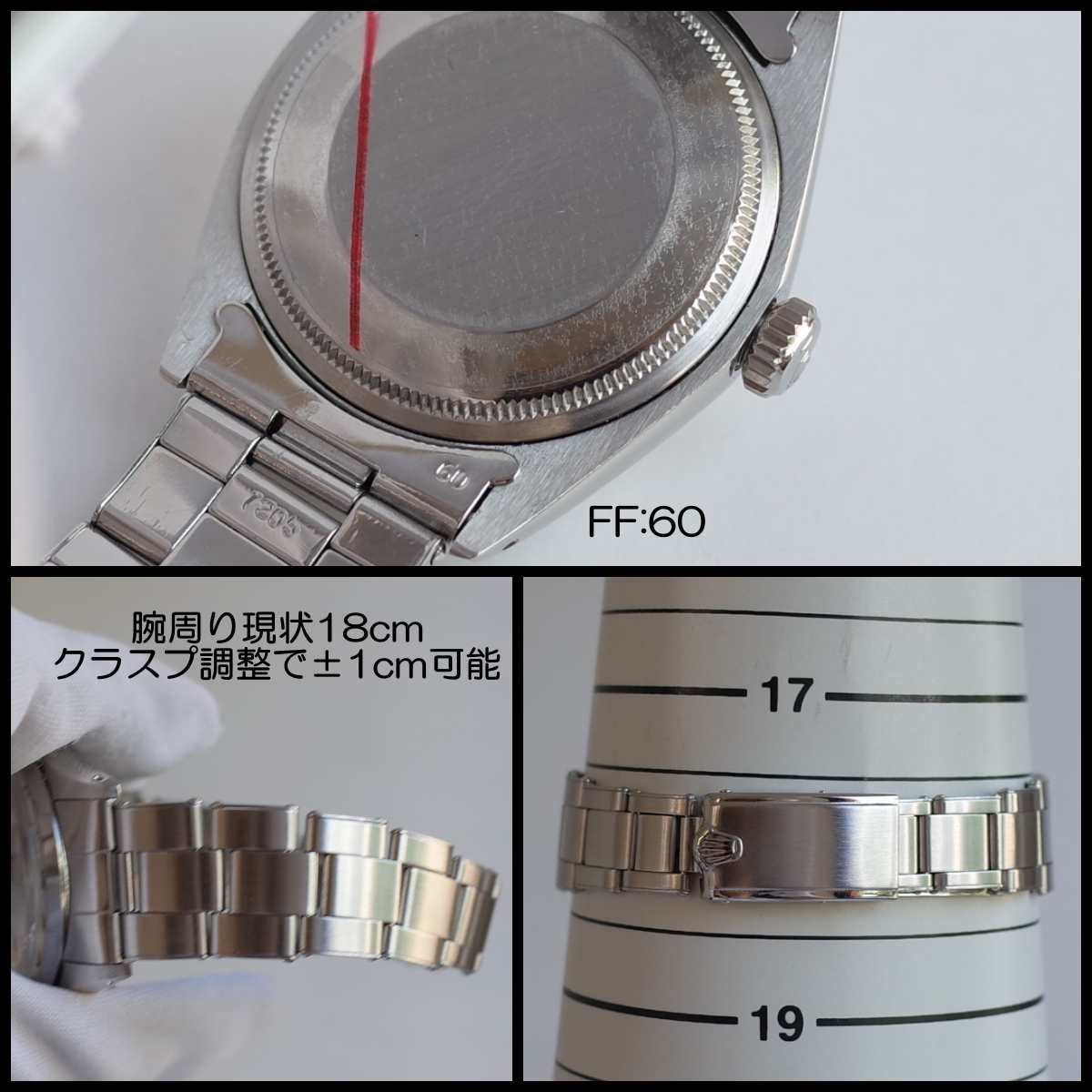 ロレックス 1500 1969年製 オイスターパーペチュアルデイト SS メンズ デベソ リベットブレス 自動巻 CAL.1570 腕時計 ROLEX  アンティーク