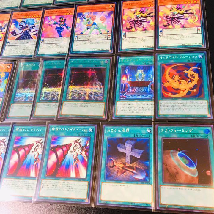 853】遊戯王 オッドアイズ 構築済みデッキ 二重スリーブ付き | labiela.com