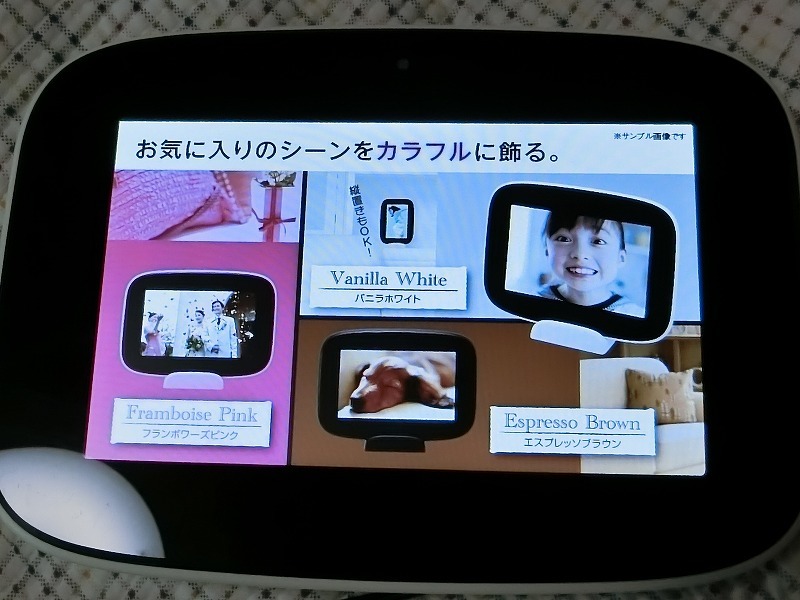  photograph . music . animation . possibility! SANYO Sanyo Home network view waALBO digital photo frame animation reproduction music infra-red rays reception HNV-S70