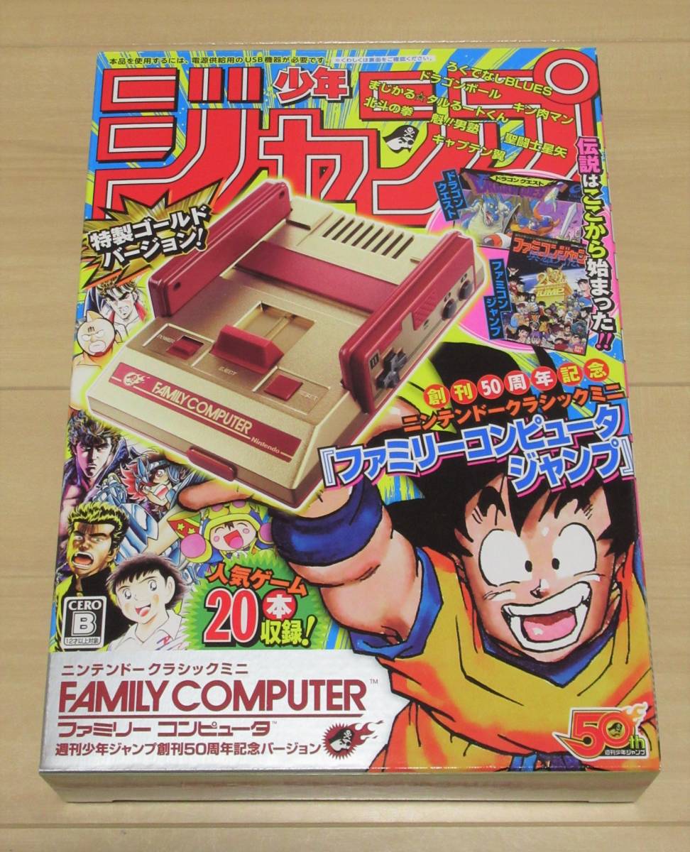 * новый товар Nintendo Classic Mini Family компьютер еженедельный Shonen Jump ..50 anniversary commemoration VERSION 