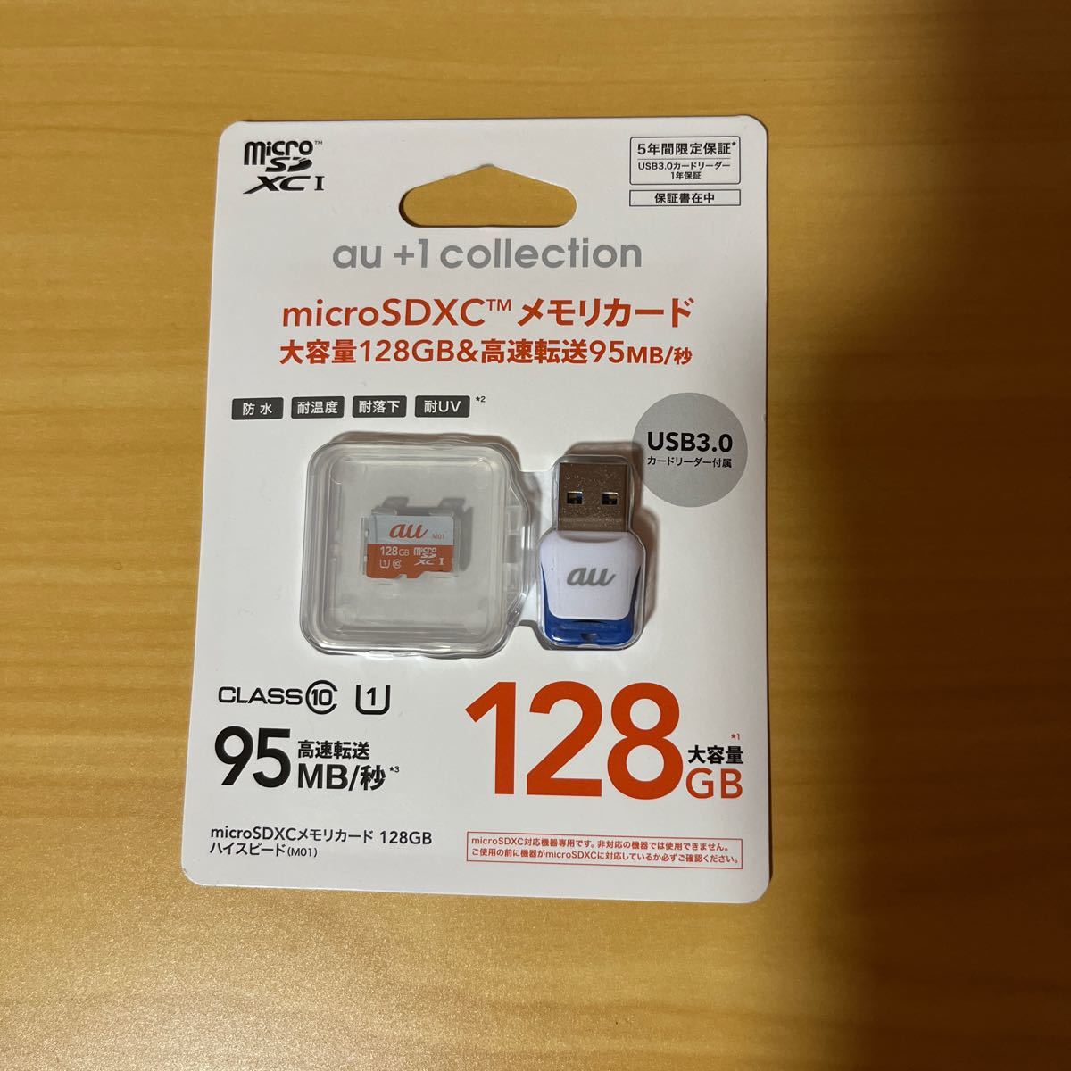 au＋1 collection microSDXCメモリカード 128GB USB3.0カードリーダー付き