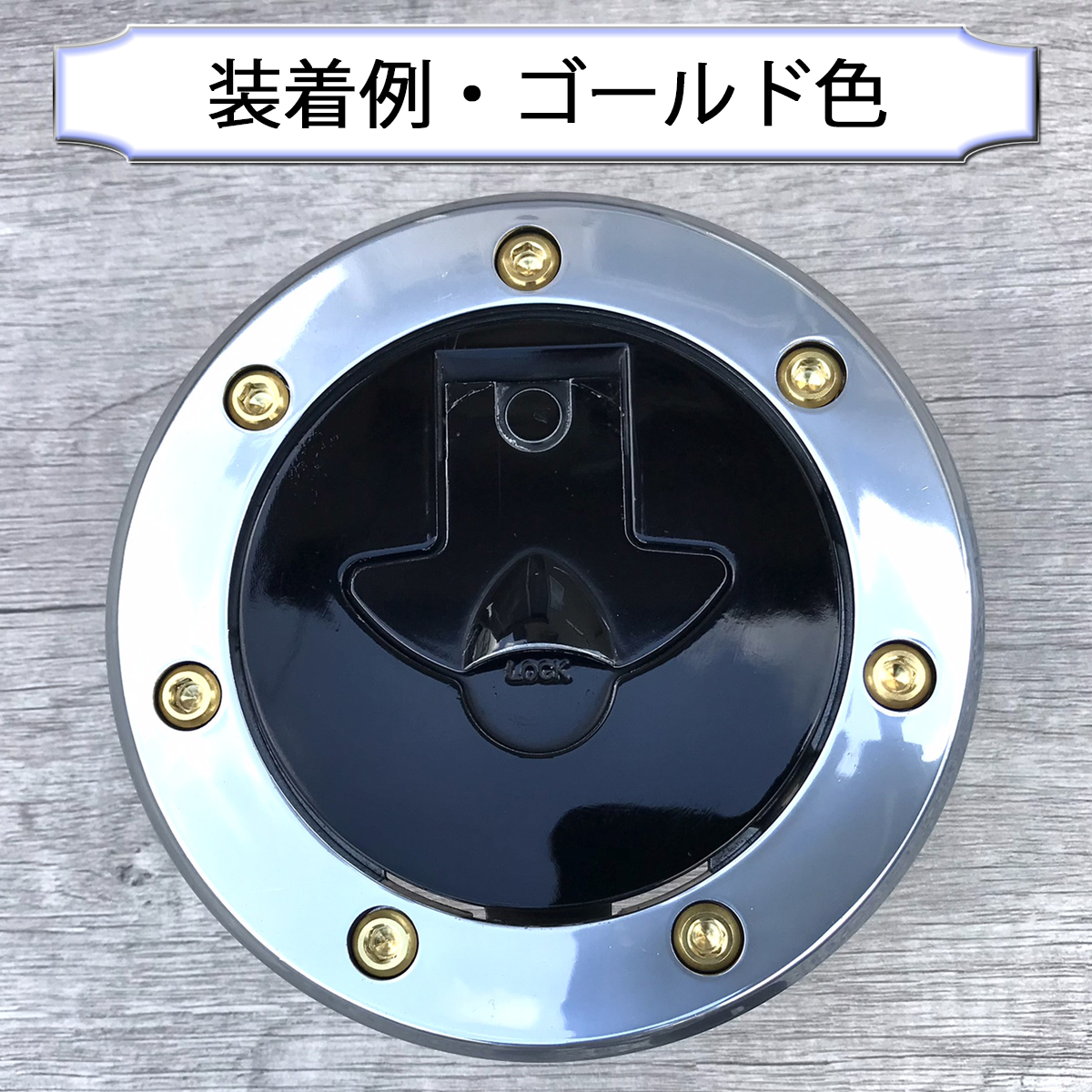 タンクキャップ ボルト 金 ZRX400 ゼファー400 新品 - 通販 - olgapuri.org