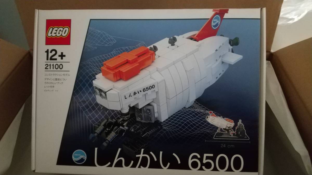 ヤフオク! - レゴ LEGO 21100 しんかい６５００ 海底 探検
