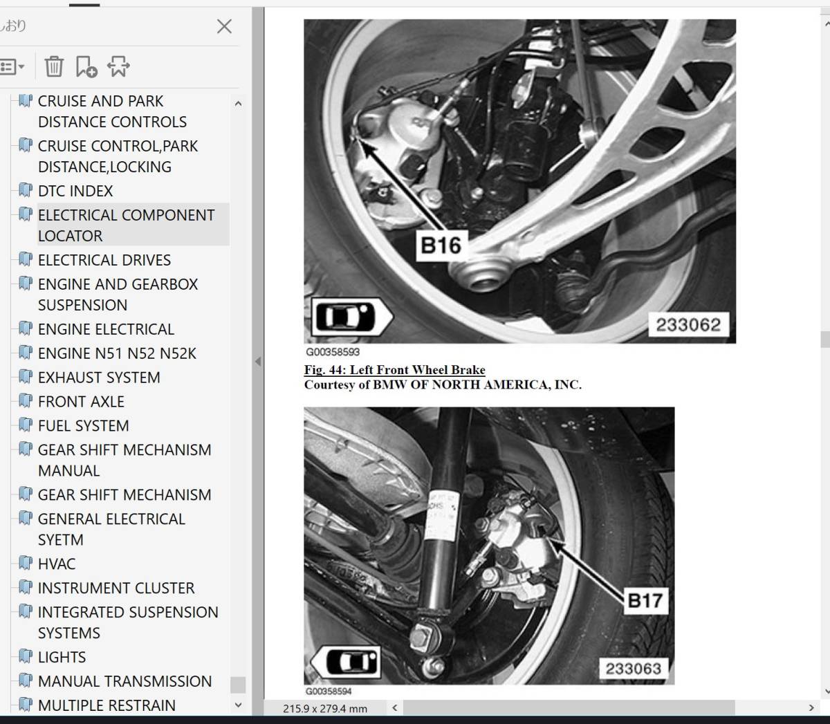 BMW E90 整備書 修理書 リペアマニュアル の画像8