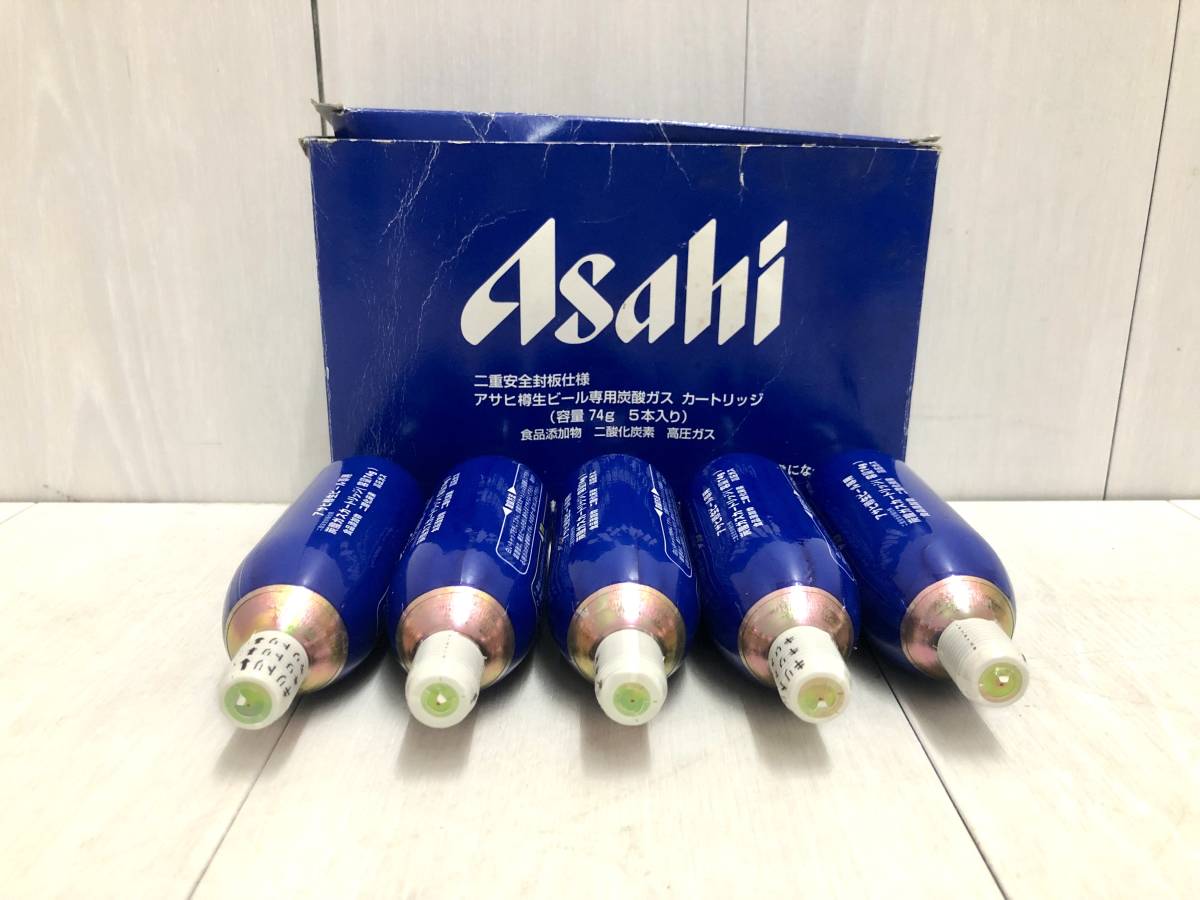 送料無料 未使用 保管品 Asahi アサヒ スーパードライ ミニ樽 送料無料 未使用 保管品 Asahi アサヒ スーパードライ ミニ樽