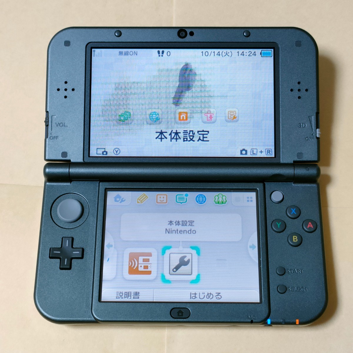 Newニンテンドー3DS LL 本体のみ モンスターハンター4G スペシャルパック