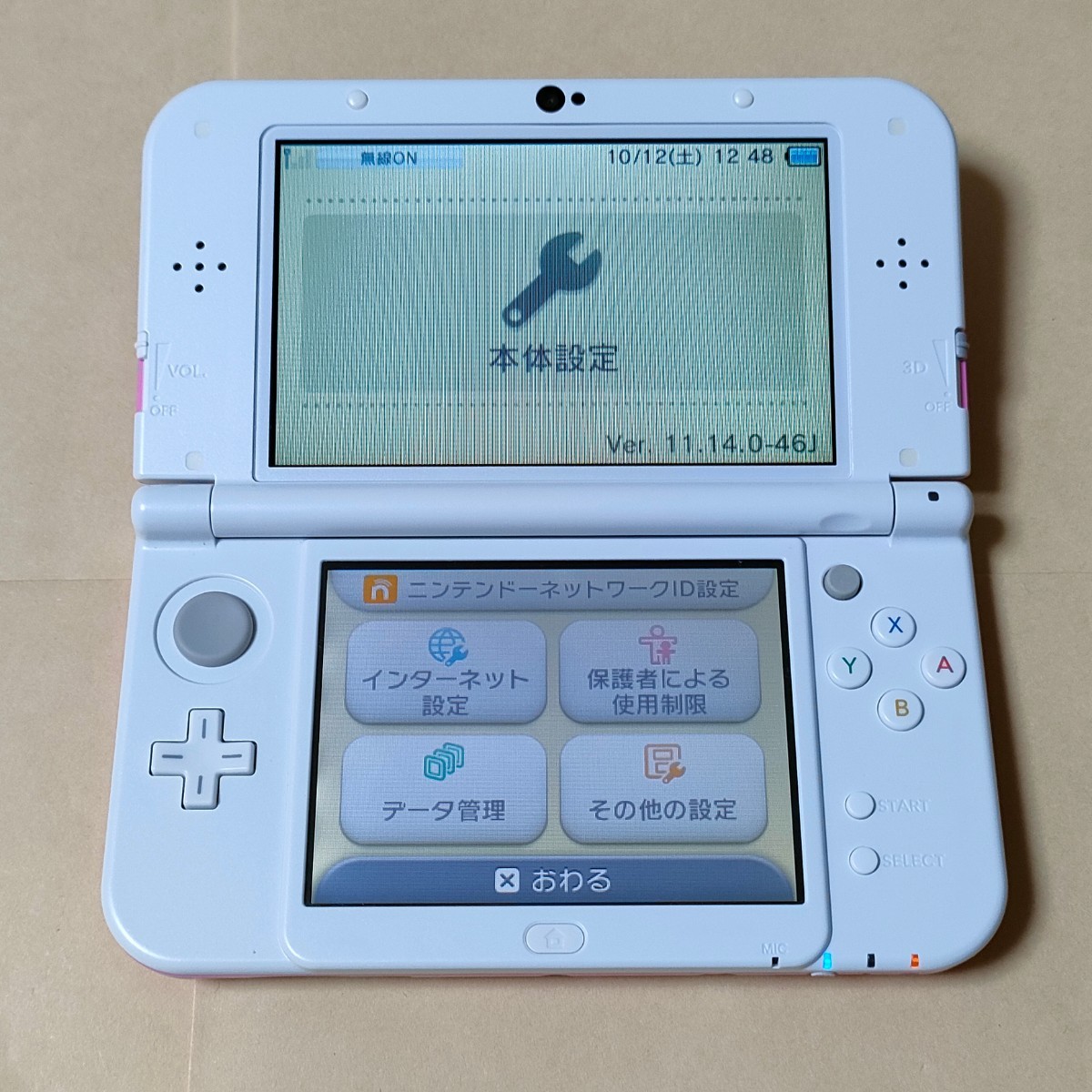 Newニンテンドー3DS LL 本体のみ ピンク×ホワイト｜Yahoo!フリマ（旧