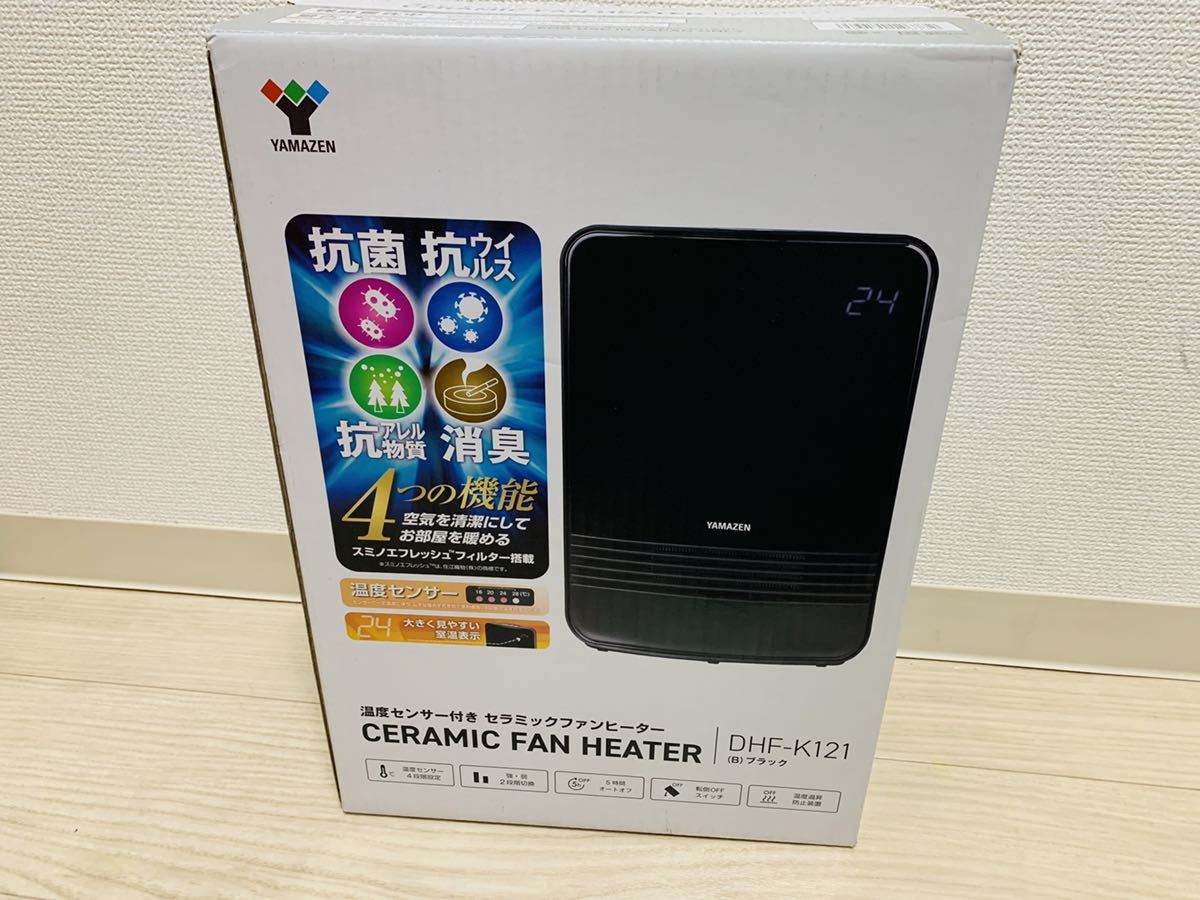 おトク情報がいっぱい! YAMAZEN 温度センサー搭載セラミックヒーターDHF−K121 電気ヒーター一般 おトク情報がいっぱい! YAMAZEN 温度センサー搭載セラミックヒーターDHF−K121 電気ヒーター一般