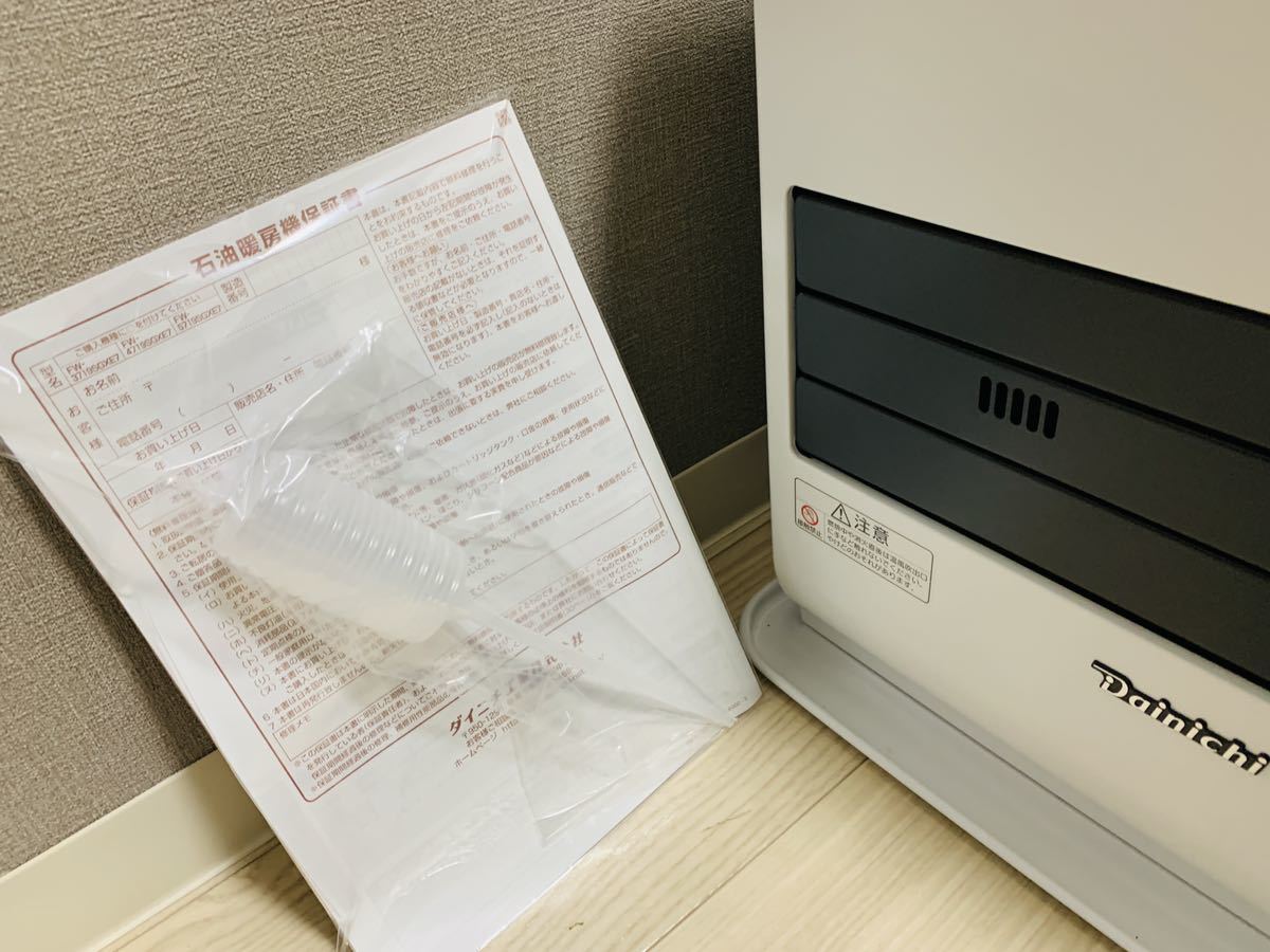 ダイニチブルーヒーター FW−3719SGXE7 スノーホワイト 電源 ダイニチブルーヒーター FW−3719SGXE7 スノーホワイト 電源