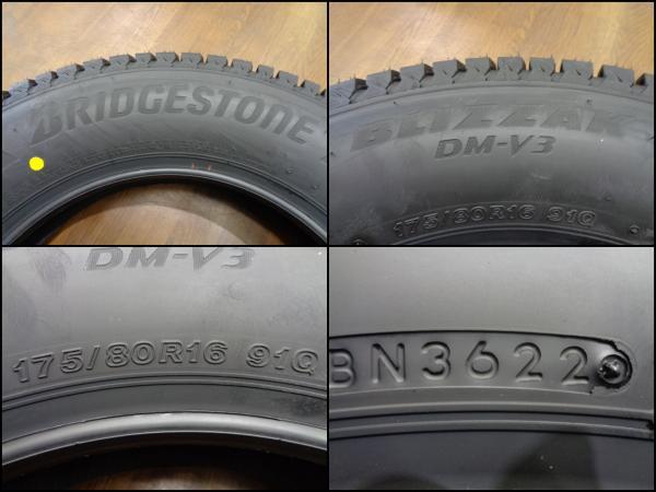  great special price free shipping Jimny AZ- off-road 16 -inch studdless tires 4ps.@ new goods Bridgestone Blizzak DM-V3 175/80R16 JB64W Koufu 