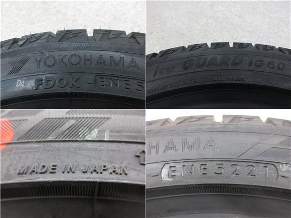 送料無料 4本 新品 ヨコハマ IG60 215/45R17 スタッドレス タイヤ セット 国産 冬 21年製 86 BRZ カローラツーリング プリウス A1 CT 新潟_画像4