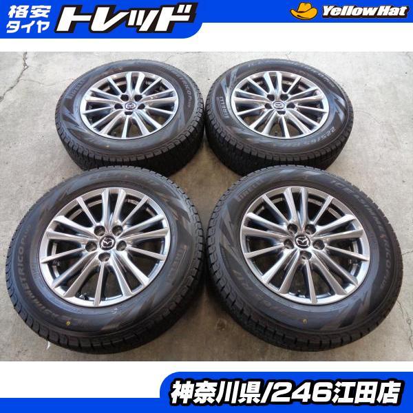 ◇マツダKF系CX-5純正17インチ◇2021年製新品スタッドレス付◇ピレリ