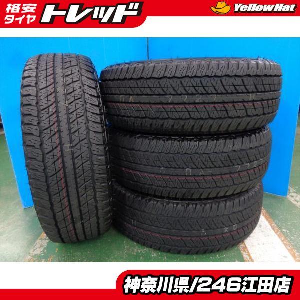 ◇2022年製国産夏タイヤ4本セット◇ファルケンワイルドピークA/T
