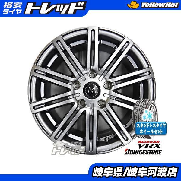 ヤフオク! - 新型 ノア ヴォクシー 205/60R16 新品 2020年製