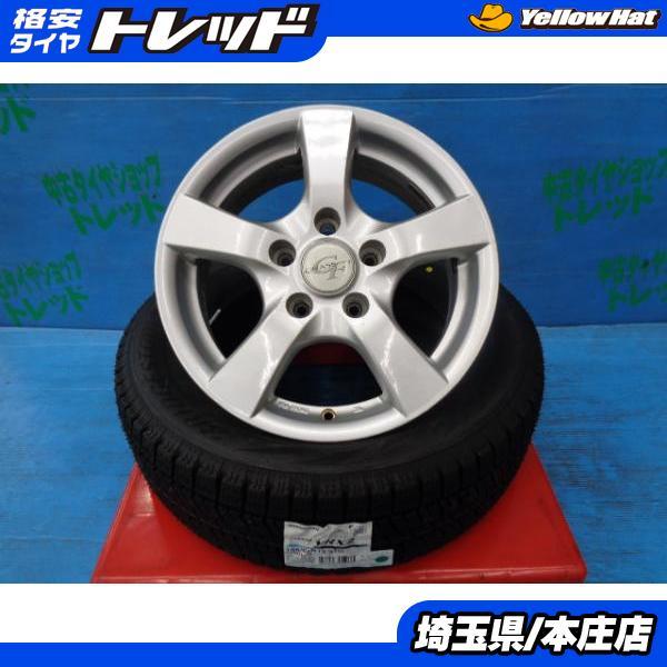 オーリス ルミオン 中古 社外 グラスCF ホイール 15インチ 6.0J +37 5H114.3 新品 冬 ブリヂストン ブリザックVRX2 195/65R15 4本set_画像1