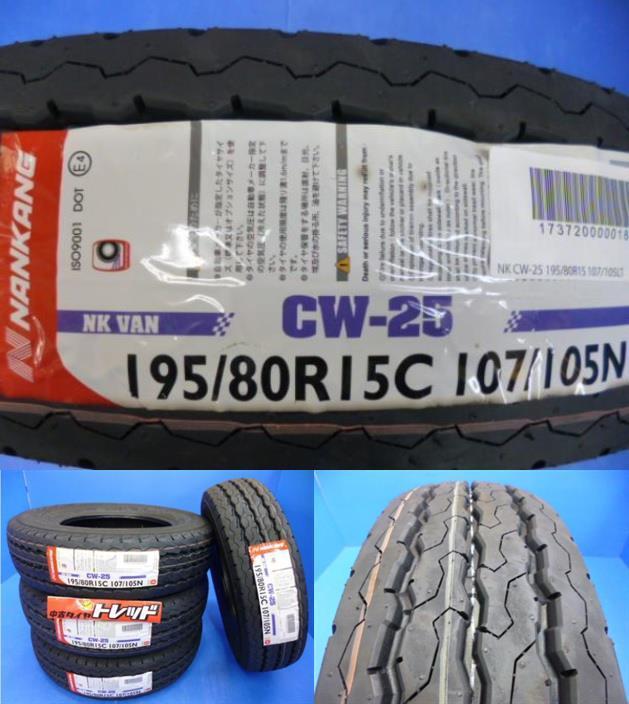 魅力的な価格 取寄せ品 夏タイヤ4本SET MID NITRO POWER ジャベリン
