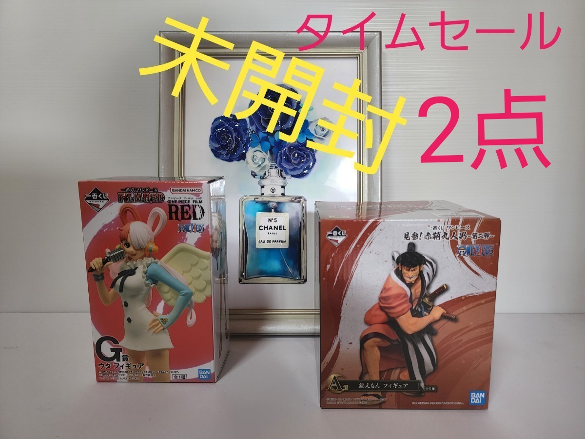 ワンピースフィギュア ウタ 錦えもん 一番くじ バンダイ Ruizvillandiego Com ワンピースフィギュア ウタ 錦えもん 一番くじ バンダイ Ruizvillandiego Com