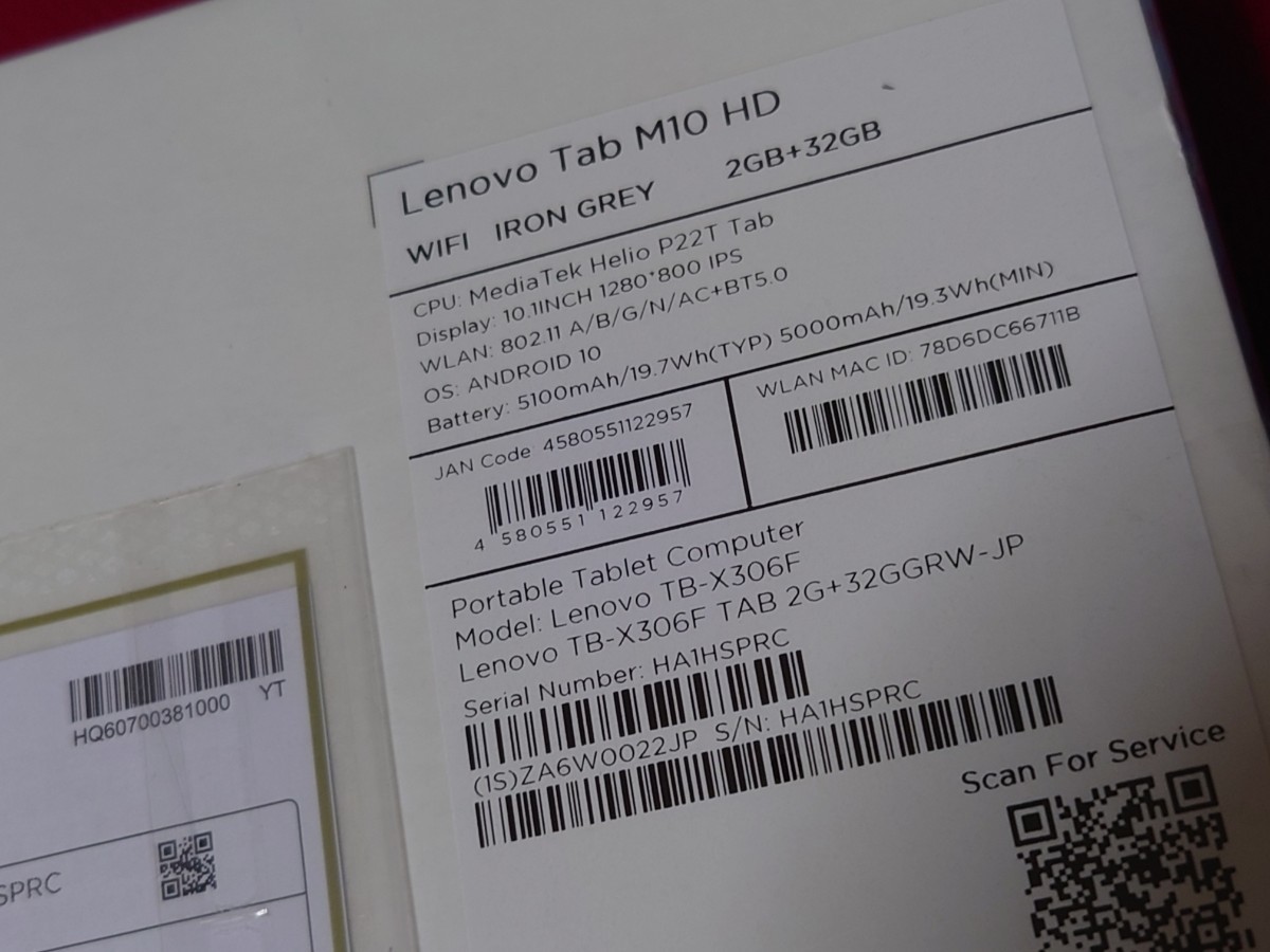 Lenovo Tab M10 未開封品 lp2m.ustjogja.ac.id