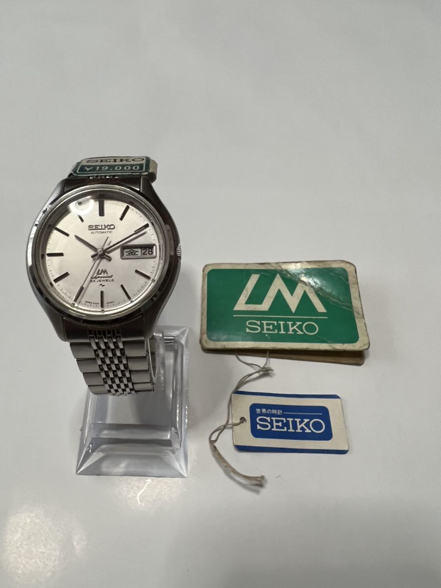 SEIKO ロードマチックspecial 自動巻き SEIKO ロードマチックspecial 自動巻き