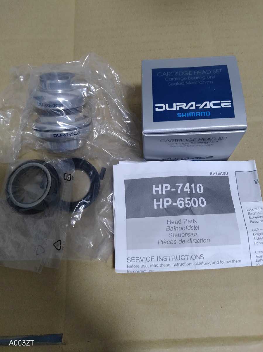 受注生産品受注生産品 DURA-ACE HP-7410 ヘッドセット JIS規格 NJS