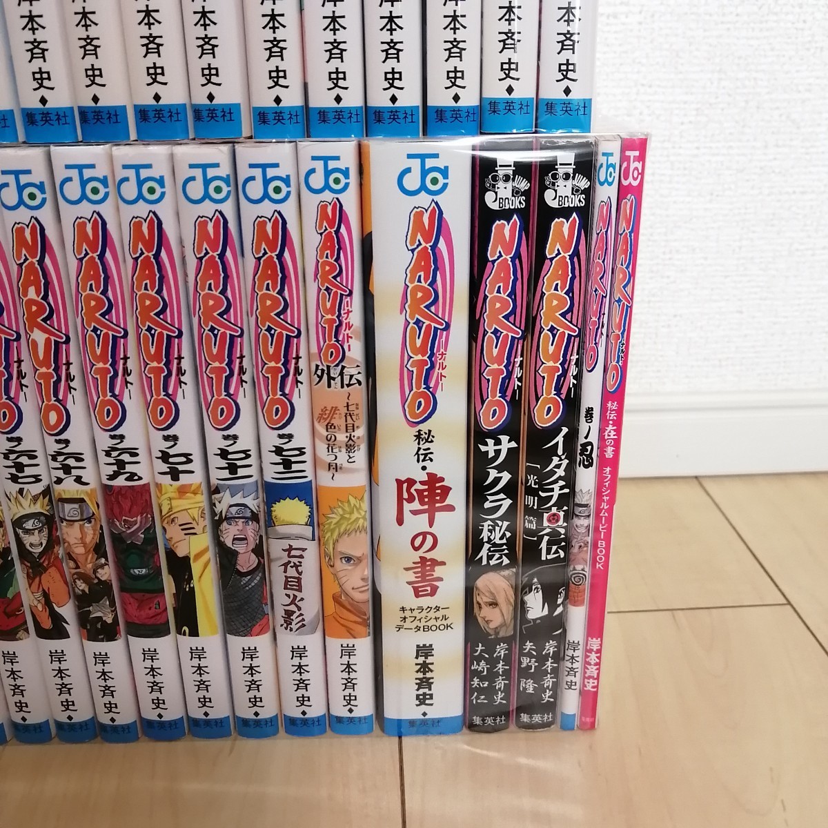 【値下げ】NARUTO ナルト 全巻セット+関連6冊 岸本斉史