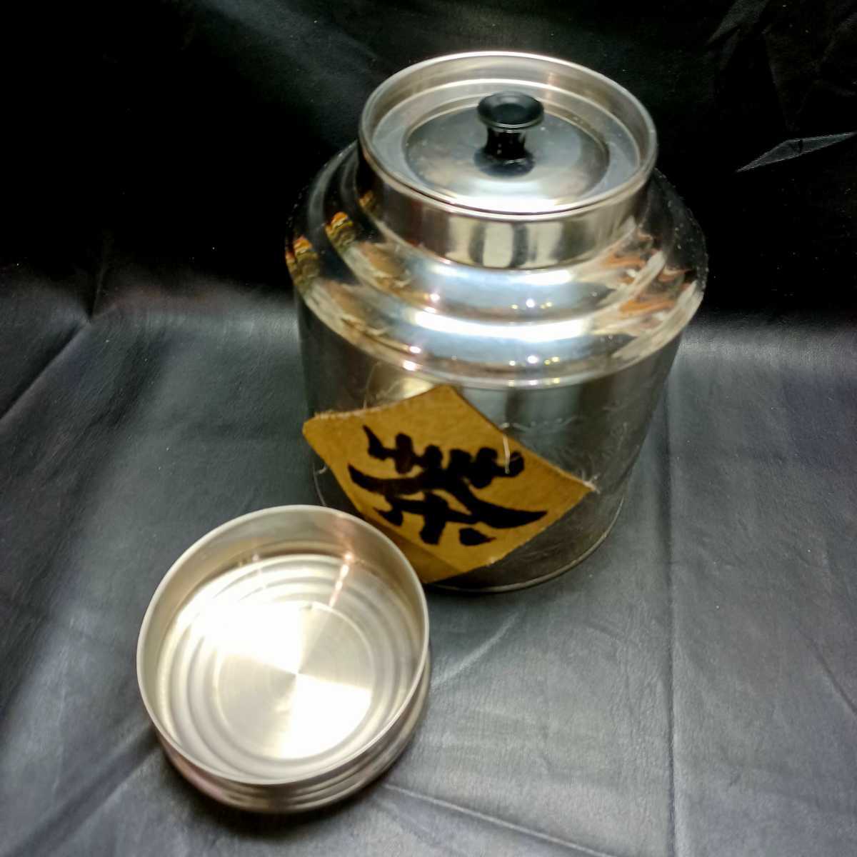 【アンティーク】お茶★ステンレス 茶葉 保存缶 ★保存容器 茶筒 保存 雑貨_画像2