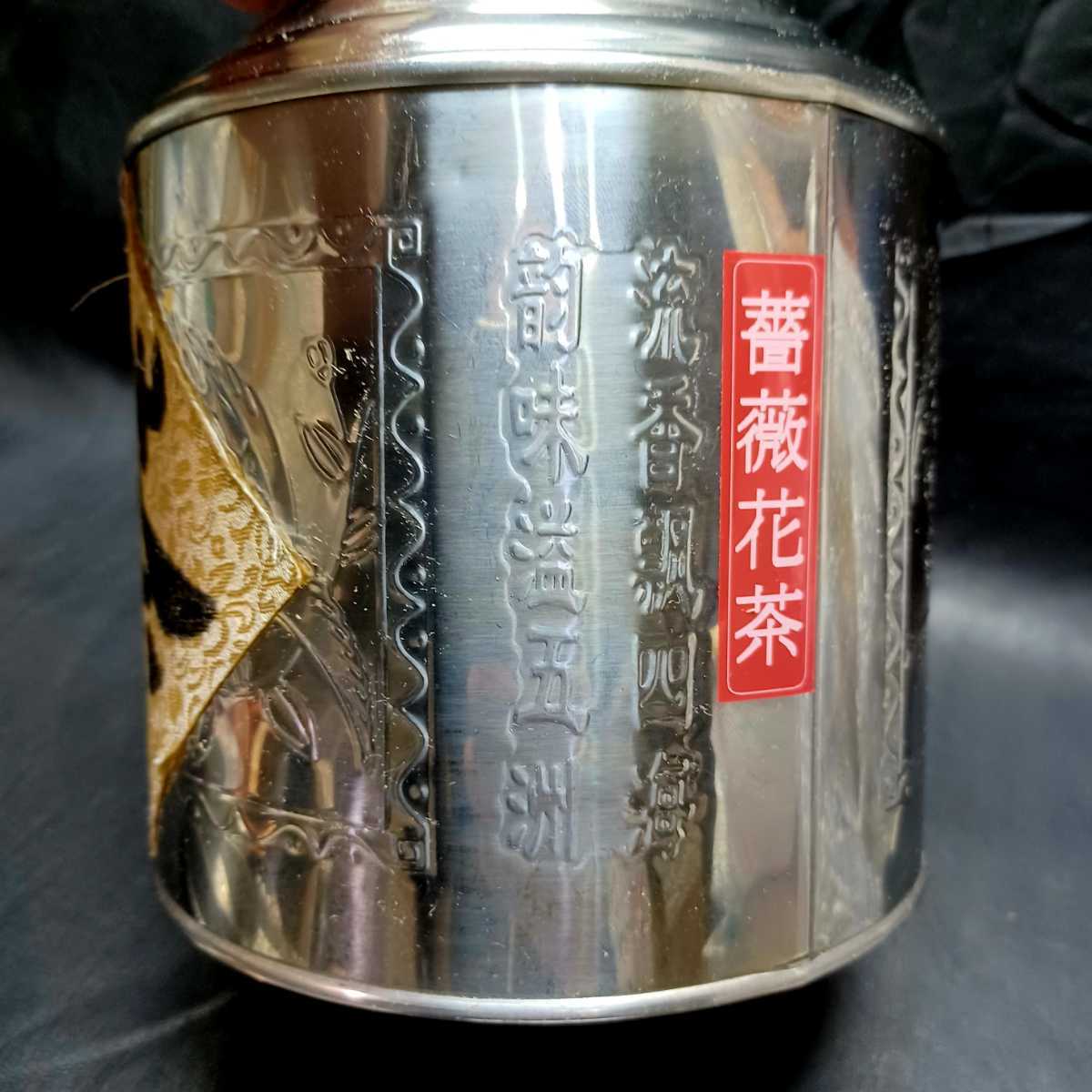 【アンティーク】お茶★ステンレス 茶葉 保存缶 ★保存容器 茶筒 保存 雑貨_画像4