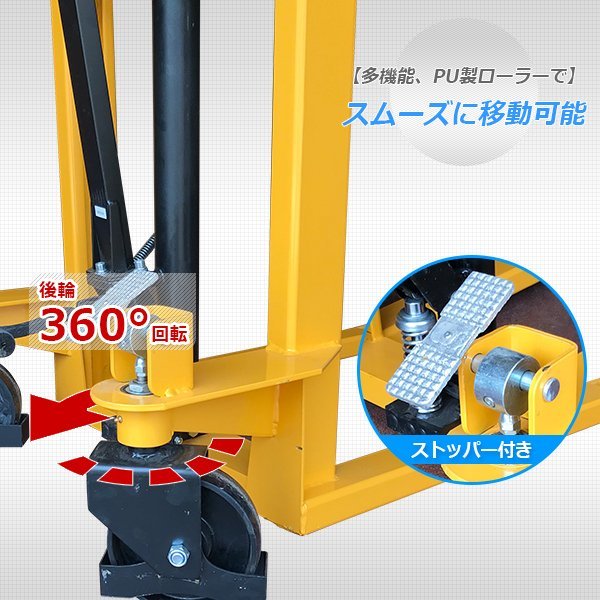 【チャーター便】爪幅調整式◆ ハンドフォークリフト1t 低床タイプ 最高160cm 油圧手動で免許不要◆ハンドフォーク 最大積載1000kg_画像4