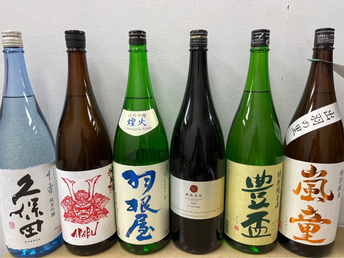 日本酒 一升瓶 6本セット cobbcaribe.com