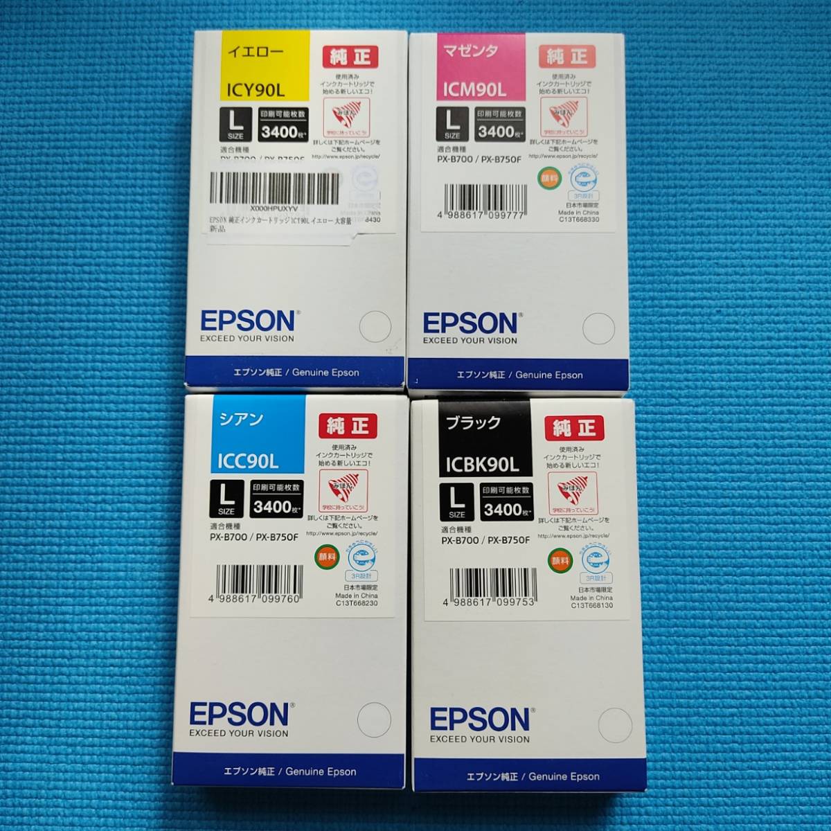 エプソン 純正インク ICC90L・ICM90L・ICY90L・ICBK90L 4色 Lサイズ PX