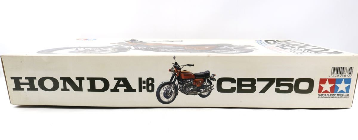 希少 当時物 未組立 タミヤ 1/6 ホンダ ドリーム CB750 FOUR 希少 当時物 未組立 タミヤ 1/6 ホンダ ドリーム CB750 FOUR