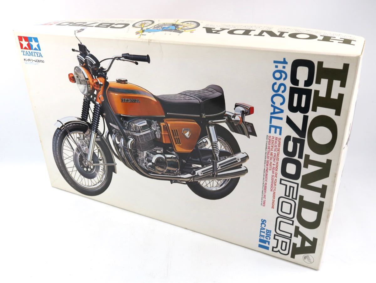 希少 当時物 未組立 タミヤ 1/6 ホンダ ドリーム CB750 FOUR 希少 当時物 未組立 タミヤ 1/6 ホンダ ドリーム CB750 FOUR