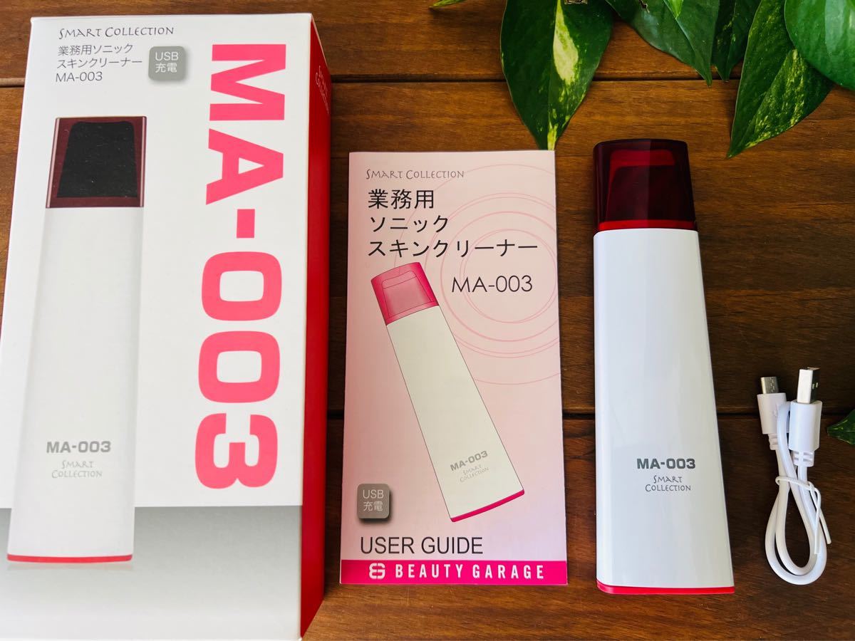 業務用ソニックスキンクリーナー MA-003 スクライバー 業務用ソニックスキンクリーナー MA-003 スクライバー