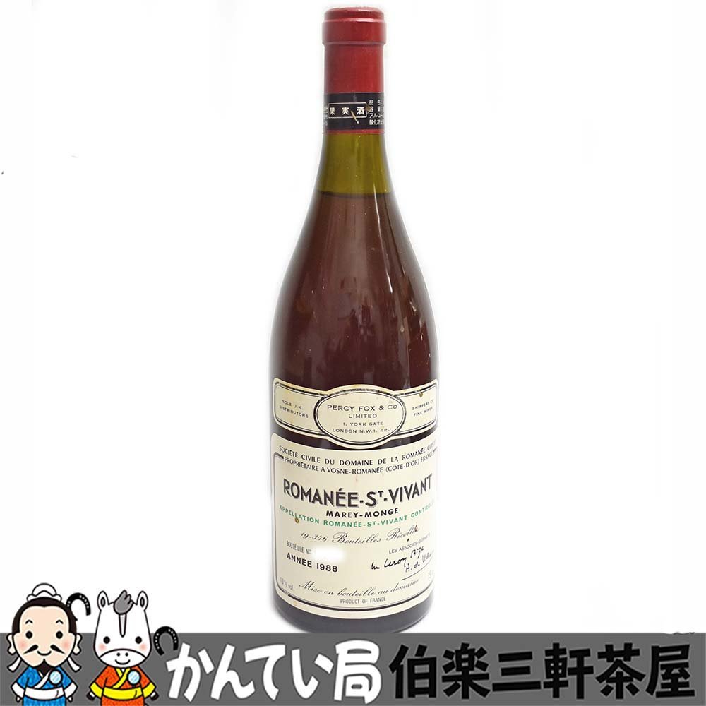 Romanesan Vivan Wine 1988 13 градусов 750 мл коррозии пробки. Утечка жидкости в настоящее время существует неоткрытый старый ликер [Используется]