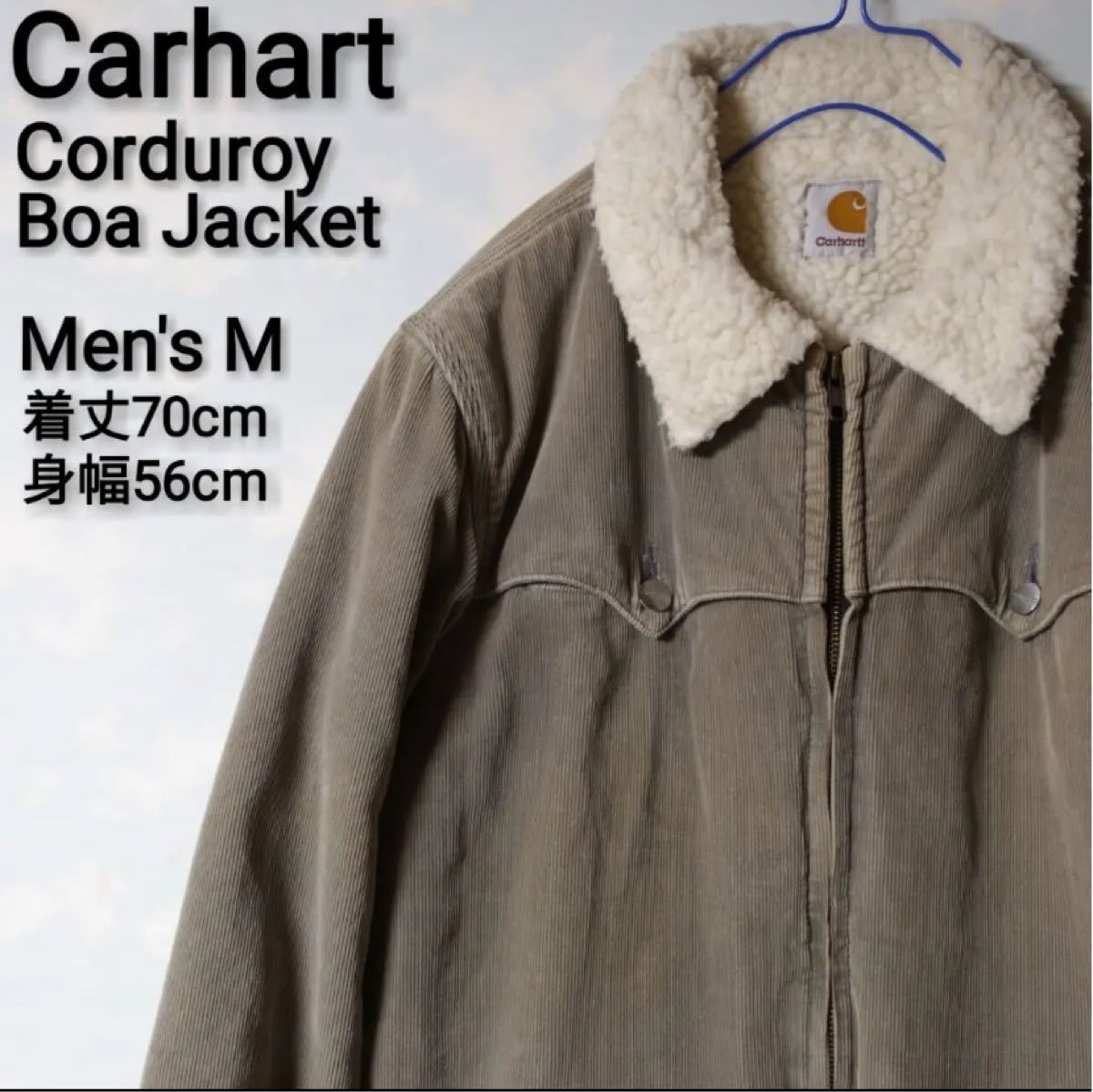 Carhart ボアジャケット コーデュロイ カーハート 袖裏キルティング