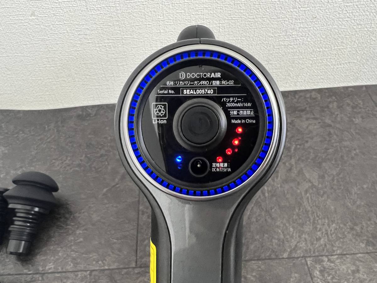 CT737 DOCTOR AIR ドクターエア リカバリーガン PRO RG-02 | udaytonp
