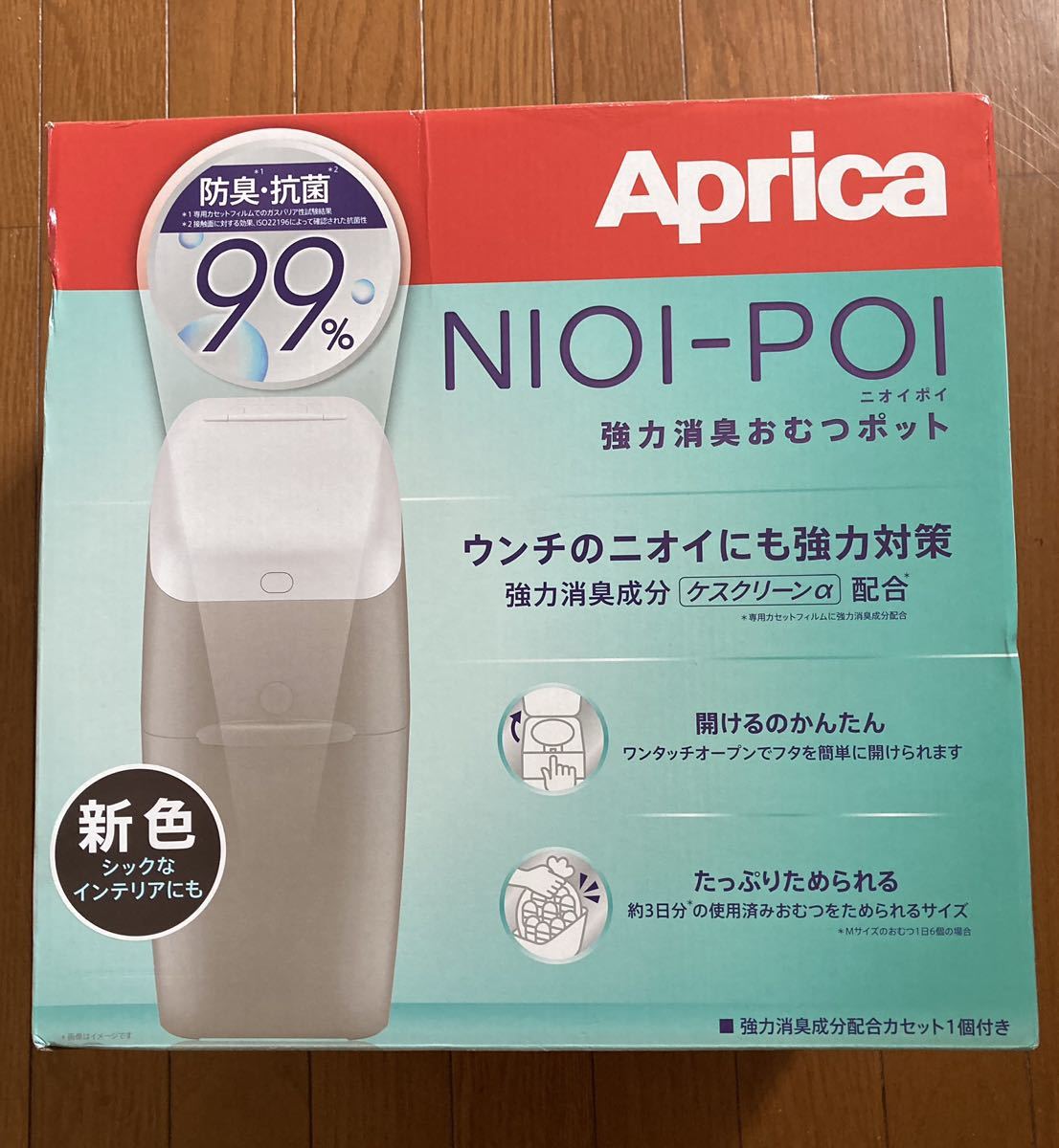 Aprica/アップリカ ニオイポイ/NIOI-POI おむつ/ごみ箱/消臭 未使用品　手渡し歓迎_画像1