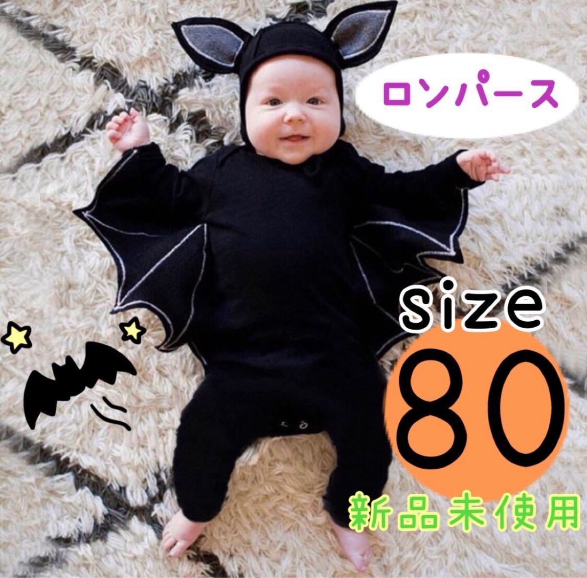 定番のお歳暮 ミニオン風ベビーロンパース ハロウィンコスプレベビー