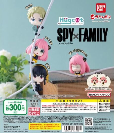 【即決】 ラスト１　ハグコット　SPY×FAMILY　バンダイ　ロイド　ヨル　アーニャ（よゆうのえみ）スパイファミリー_画像1